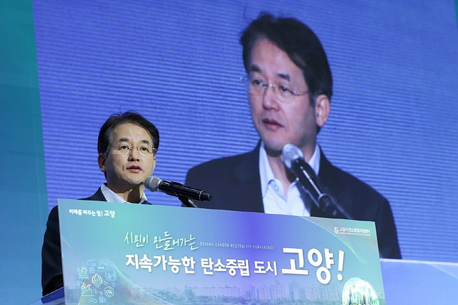 '시민이 만들어가는 지속가능한 탄소중립도시 고양!' 성과보고회에서 환영사 중인 이동환 고양특례시장