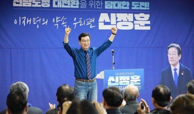 8일 신정훈 국회 행정안전위원장이 전남도지사 출마를 공식 선언했다. 신 위원장은 8일 오전 11시 전남도의회 초의실에서 출마선언 및 기자회견을 갖고 “언제나 우리 편이었던 신정훈이, ‘이재명의 약속’으로, 전남에 다시 희망의 새 길을 내겠다”고 약속했다.