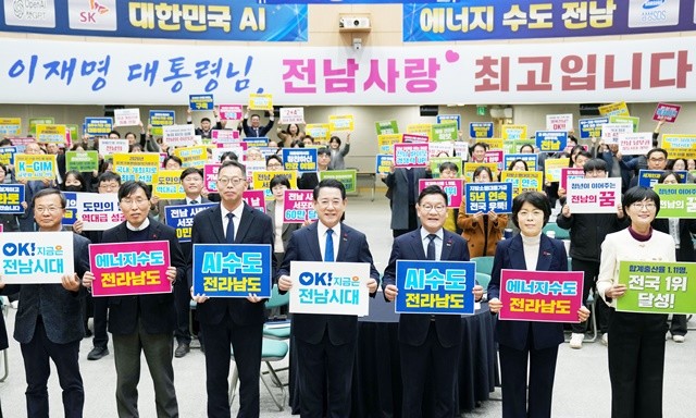 김영록 전라남도지사가 8일 도청 왕인실에서 열린 공감과 소통을 위한 ‘12월 정례조회’에서 직원들과 기념촬영을 하고 있다.