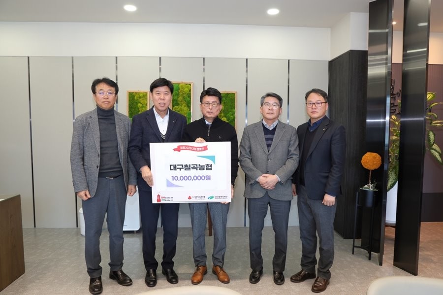 대구 칠곡농협 관계자들이 8일 성금 1000만원을 대구 북구청에 전달하고 배광식 북구청장(가운데)과 기념촬영을 하고 있다. / 대구 북구 제공