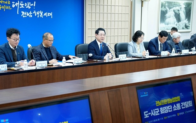 김영록 전라남도지사가 8일 도청 서재필실에서 열린 ‘친환경농업협회 도·시군 회장단 간담회’에서 친환경농업 발전을 위한 협력방안을 논의하고 있다.