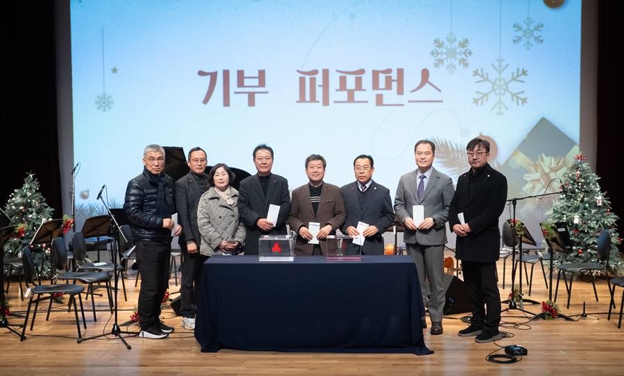 모금함 기부 퍼포먼스