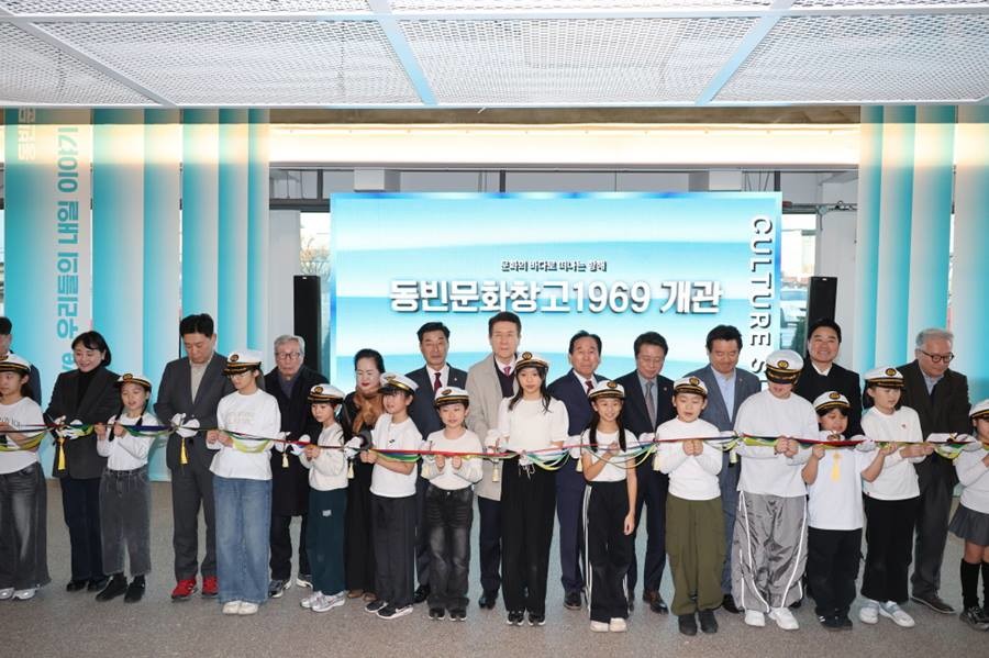 포항문화재단의 '동빈문화창고1969' 개관식/이하 재단