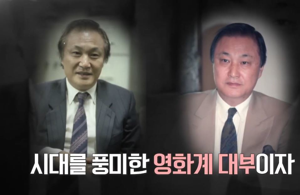 고 윤일봉 / JTBC '해방타운'