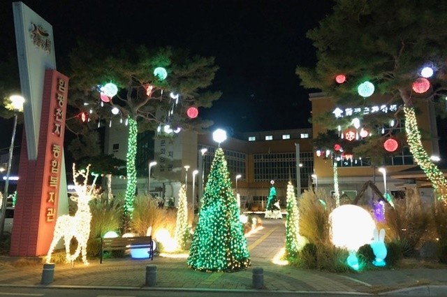 함평군 천지종합복지관