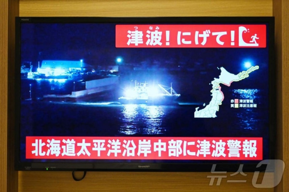 일본 동북부 아오모리현 동쪽 해상에서 8일 밤 11시 15분쯤 규모 7.6의 지진이 발생, 쓰나미 경보가 내렸다. TV에 일본 북부 홋카이도 삿포로의 한 해안 항구를 떠나는 배의 실시간 영상이 나오고 있다. / AFP=뉴스1