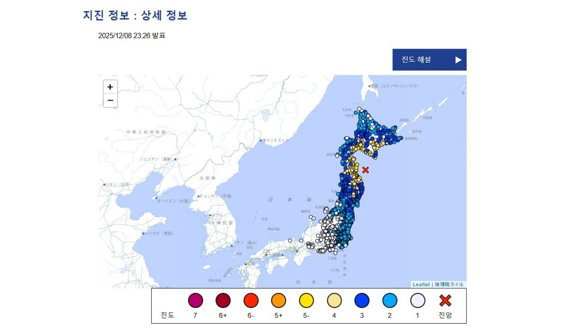 지난 8일 오후 11시에 발생한 일본 아오모리 현 동쪽 앞바다 7.6 규모 지진 / 일본 기상청 홈페이지 캡처
