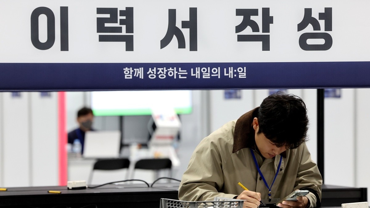 이력서 작성하는 구직자. 기사의 이해를 돕기 위한 사진 / 뉴스1