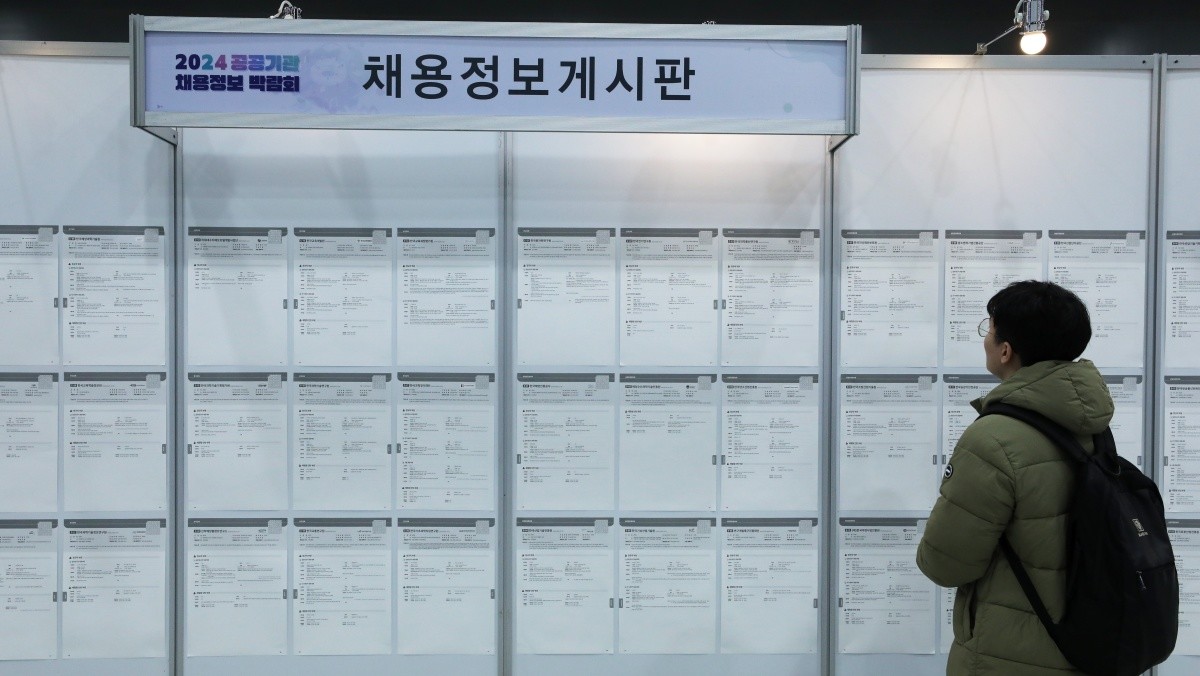 채용정보박람회를 찾은 취업준비생이 채용정보게시판을 살펴보고 있다 / 뉴스1