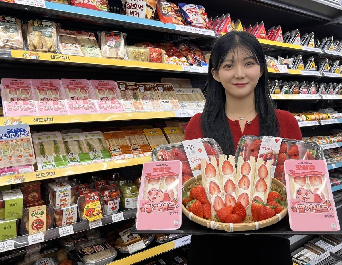 GS25, 겨울철 대표 딸기샌드위치 신제품 출시 / GS25 제공