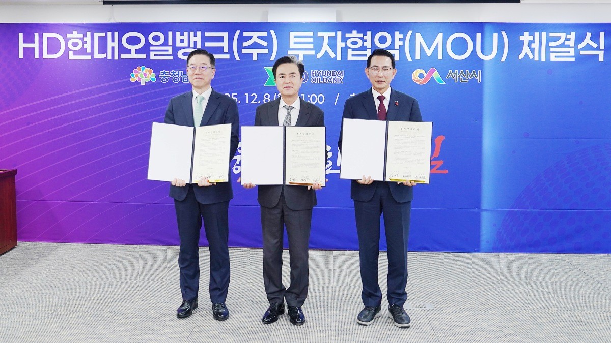 8일 충남도청 상황실에서 열린 지속가능항공유 실증 부지 투자협약(왼쪽부터 송명준 대표이사, 김태흠 충남도지사, 이완섭 서산시장) / 서산시