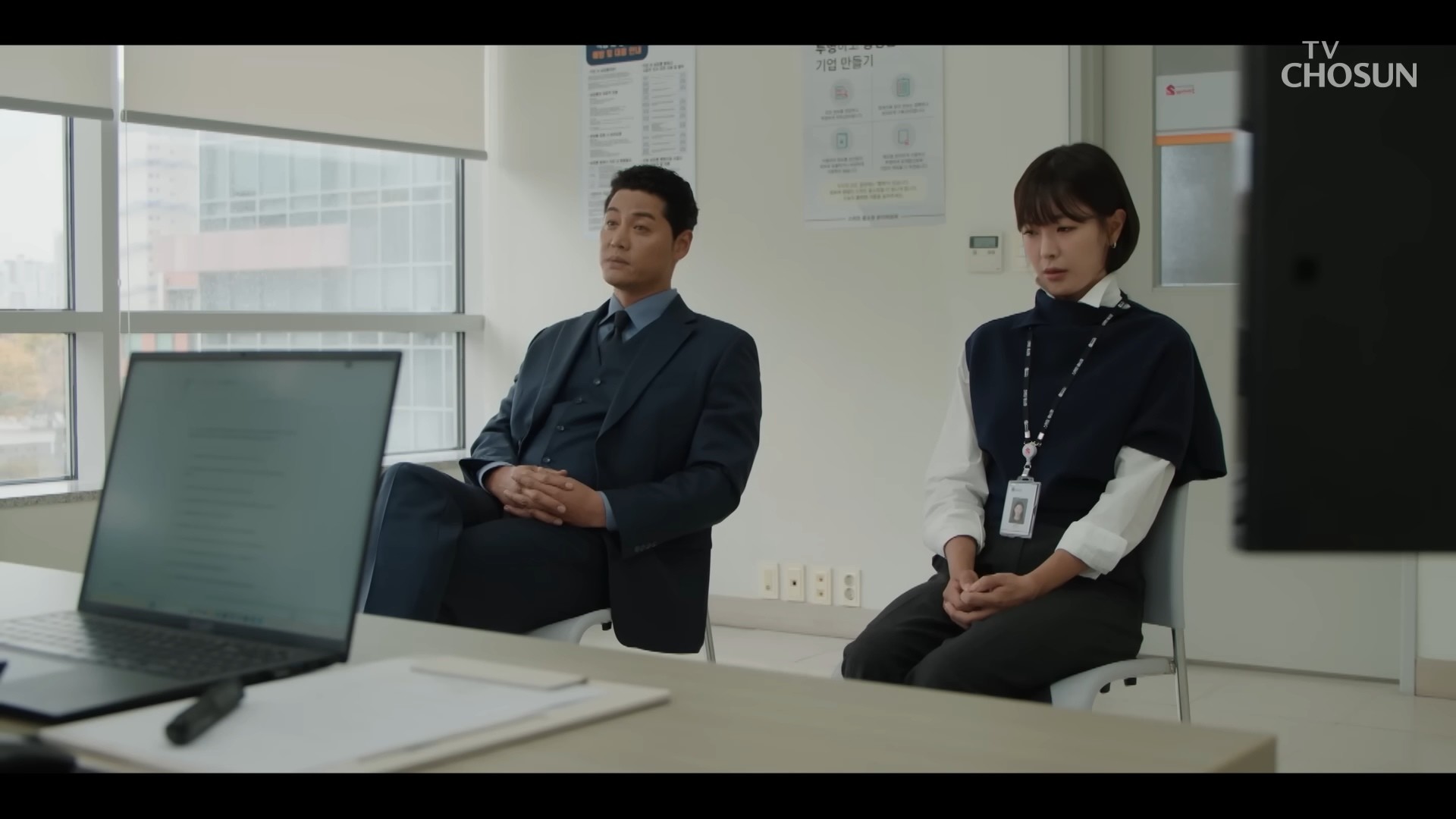 '다음생은 없으니까' 9회 일부. / 유튜브 'TVCHOSUN - TV조선'