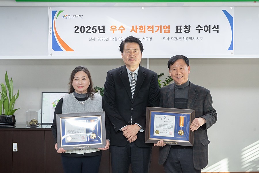 강범석 서구청장