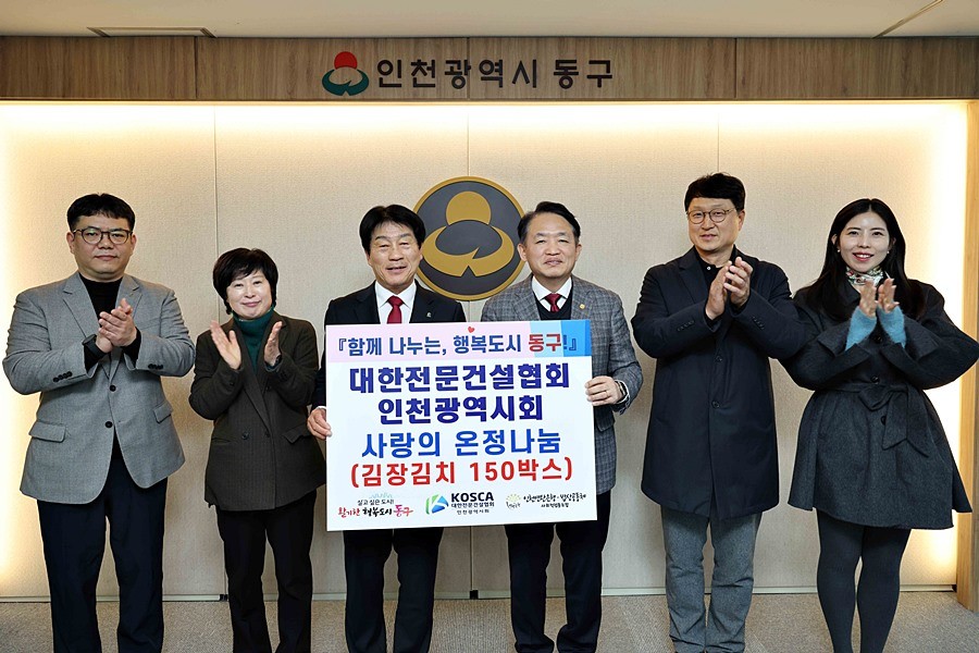 김찬진 동구청장