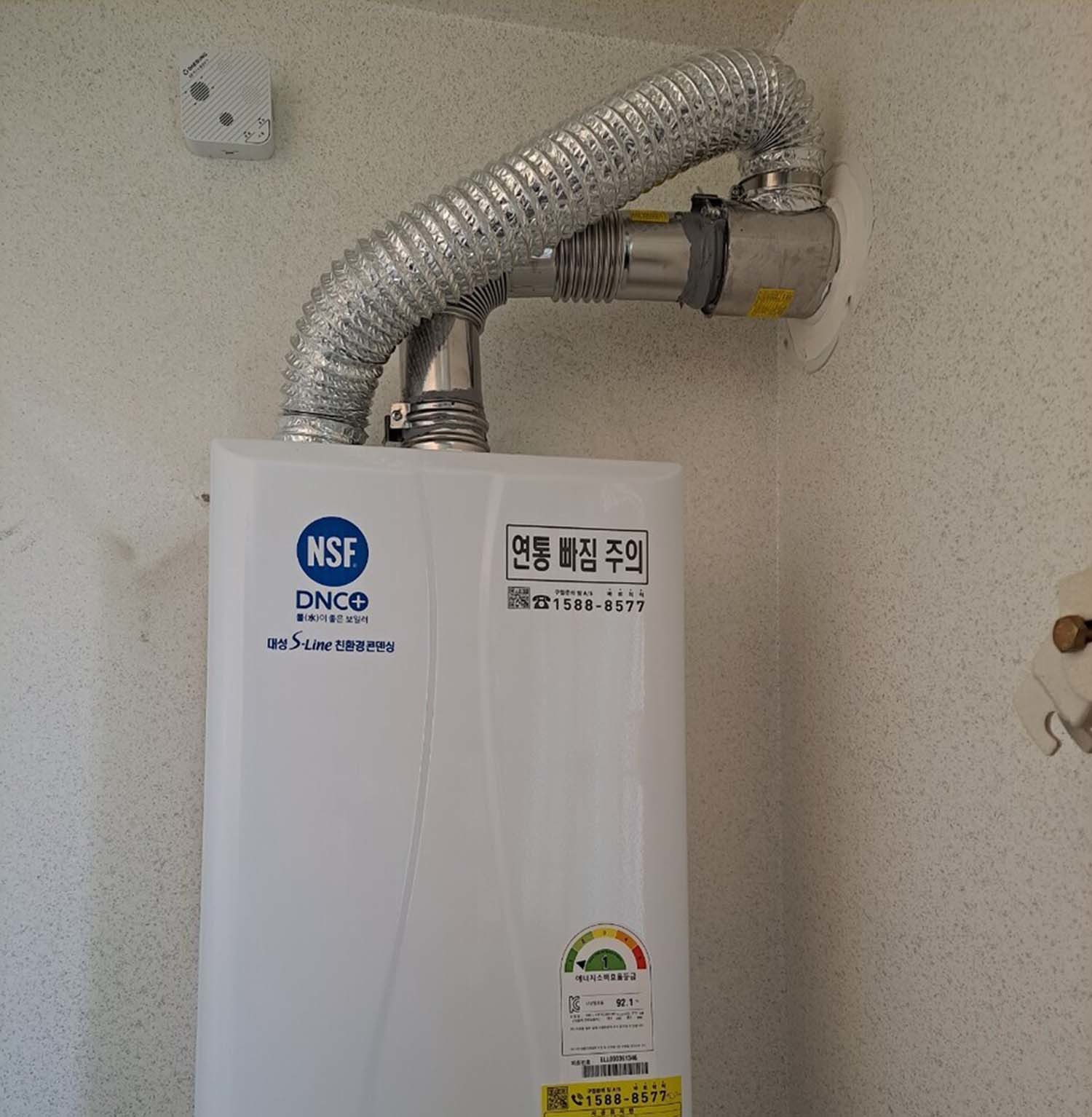 보일러와 배관만 제대로 청소해도 난방비를 아낄 수 있다. / 강서구 제공