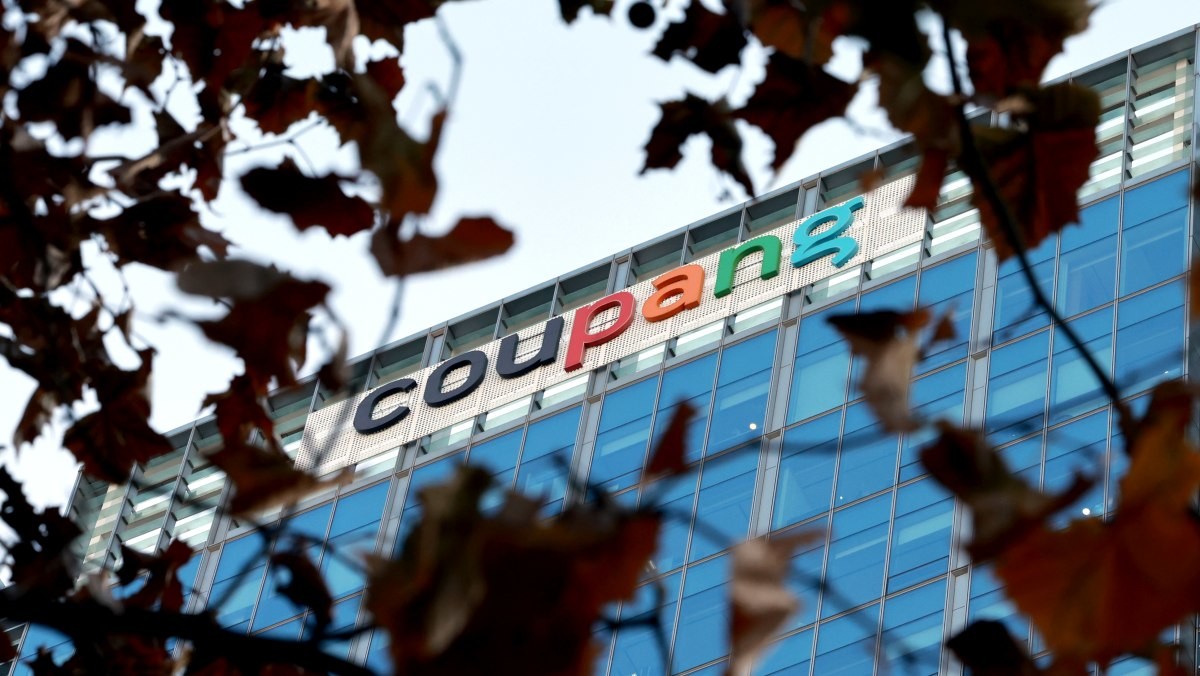 쿠팡 본사 모습. / 뉴스1