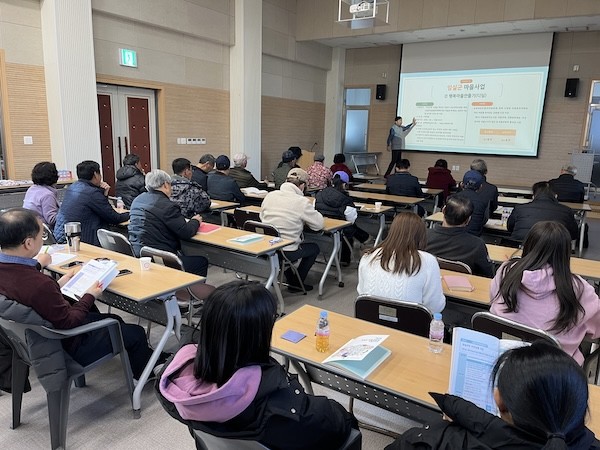 찾아가는 마을학교 사업설명회 / 임실군
