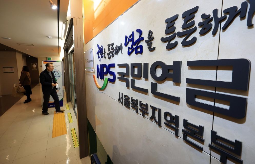 직업훈련 기간도 연금 가입 인정하는 '직업훈련 크레딧' 신설 추진 / 뉴스1