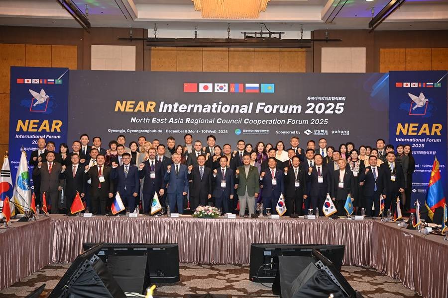 ‘2025 NEAR 동북아 지방의회협력 국제포럼’ 기념촬영/경북도