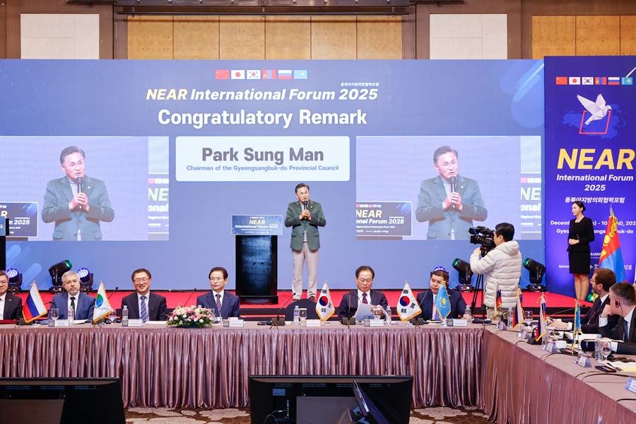 박성만 경북도의회 의장 축사/경북도의회