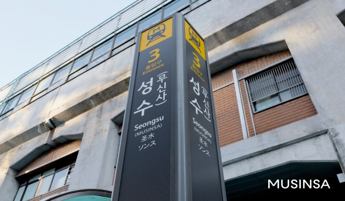 서울 지하철 2호선 성수역 출구 표지판에 무신사가 병기된 모습 / 무신사