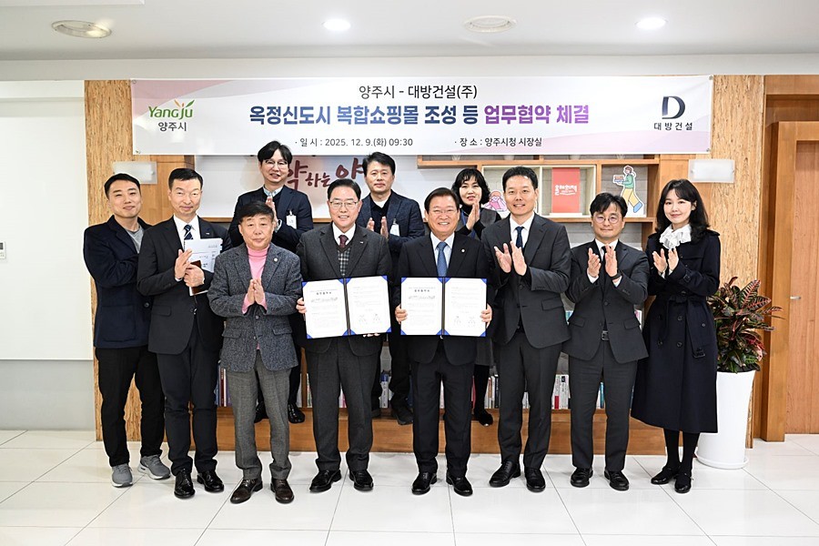 강수현 양주시장