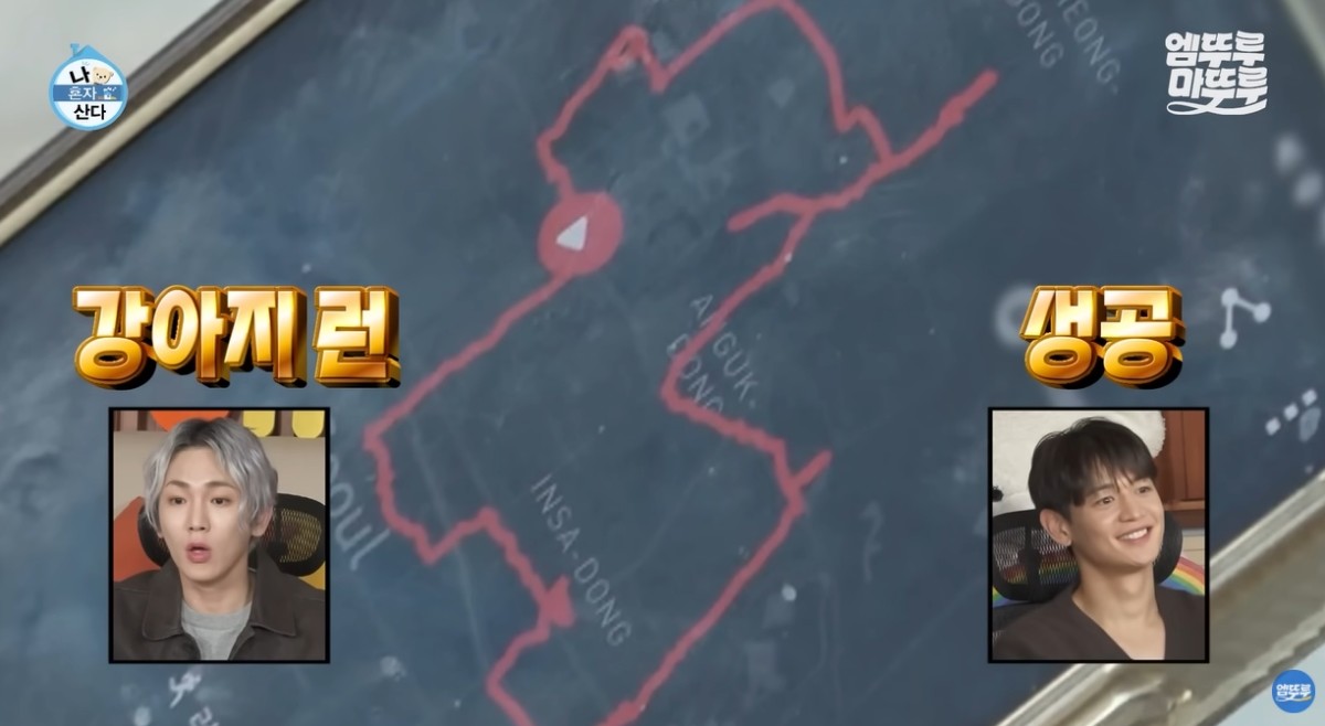 지난달 7일 방송된 MBC '나 혼자 산다' 중 한 장면. / 유튜브 '엠뚜루마뚜루 : MBC 공식 종합 채널' 영상 캡쳐