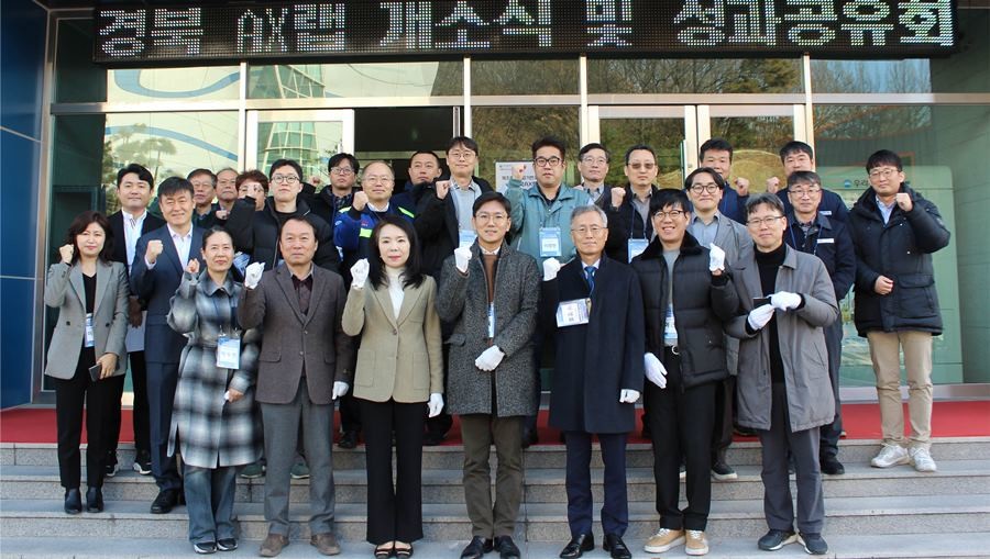 경북 AX랩 개소식 및 성과공유회 / 포항TP 제공