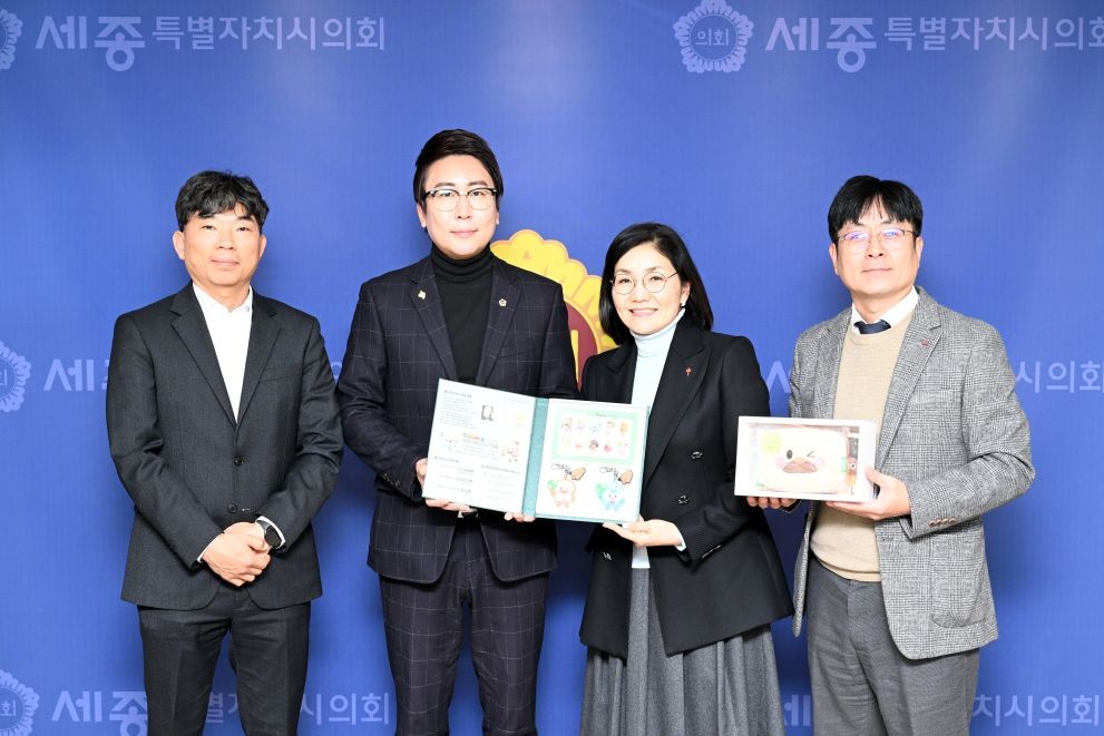 결핵퇴치 기금 크리스마스 씰 증정식 / 세종시의회