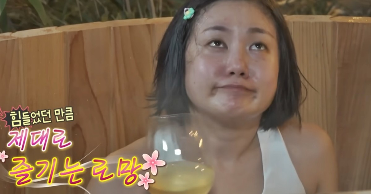 노천탕을 즐기는 방송인 박나래 / MBC