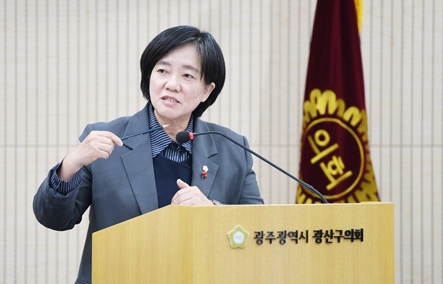 김은정 광주시 광산구의원