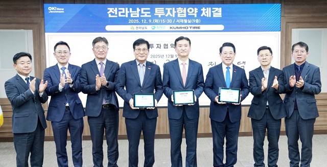 김영록 전라남도지사가 9일 도청 서재필실에서 금호타이어(주) 정일택 대표이사, 이상익 함평군수와 6천609억 원, 고용인원 639명 규모의 투자협약을 하고 있다.