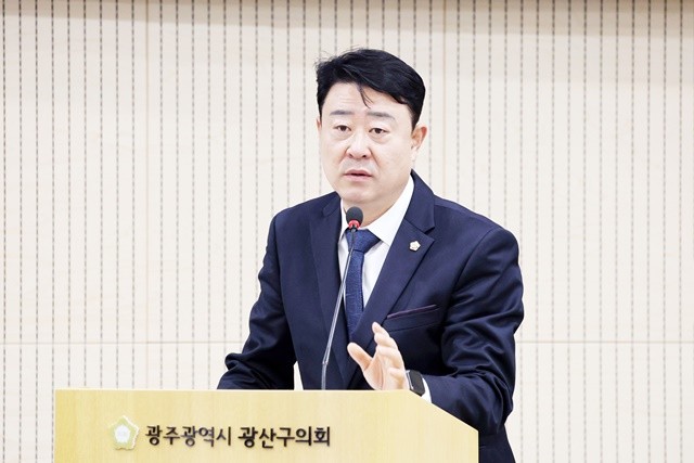 김태완 광주시 광산구의원