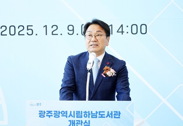 강기정 광주광역시장이 9일 광산구 첫 시립도서관인 하남도서관 개관식에 참석해 기념사를 하고 있다. /광주광역시 제공
