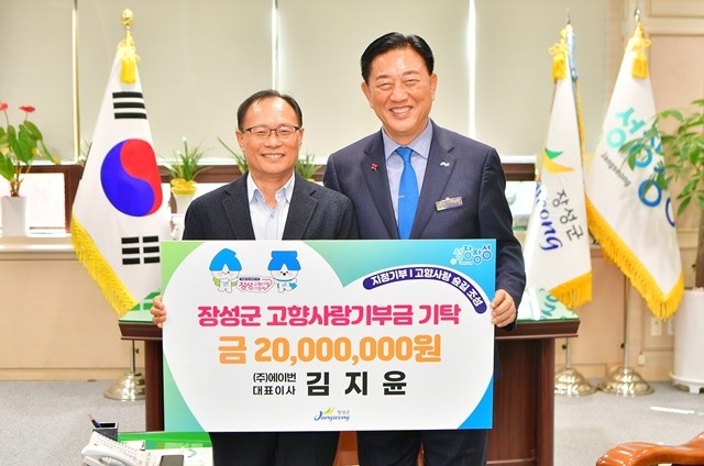 ㈜에이번 김지윤 대표(좌), 김한종 장성군수. 장성군 제공