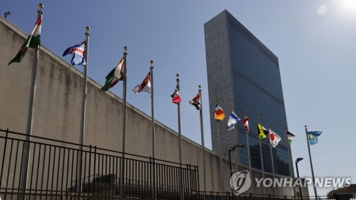 미국 뉴욕의 유엔본부 건물 / UPI=연합뉴스