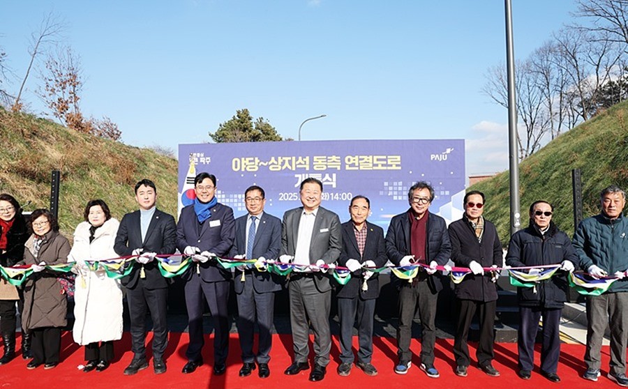 김경일 파주시장(가운데)