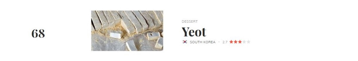 '세계 최악의 음식 100선' 68위에 오른 한국음식, '엿' / 테이스트 아틀라스 제공