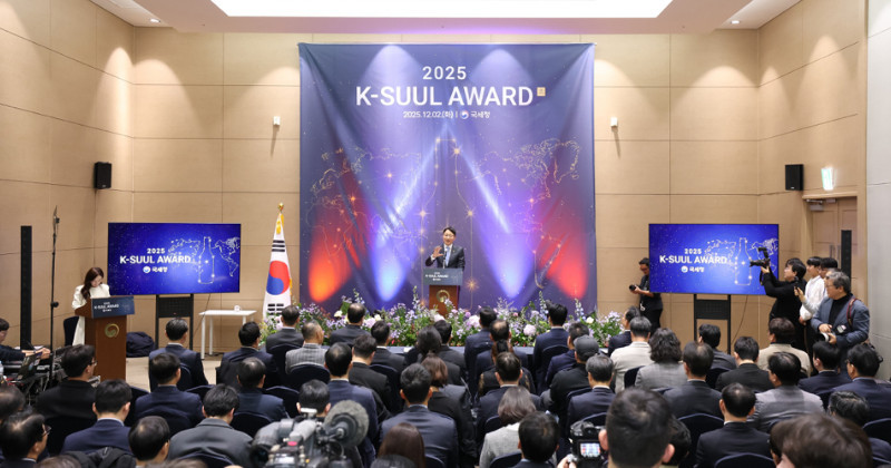 2025 K-SUUL AWARD / 국세청
