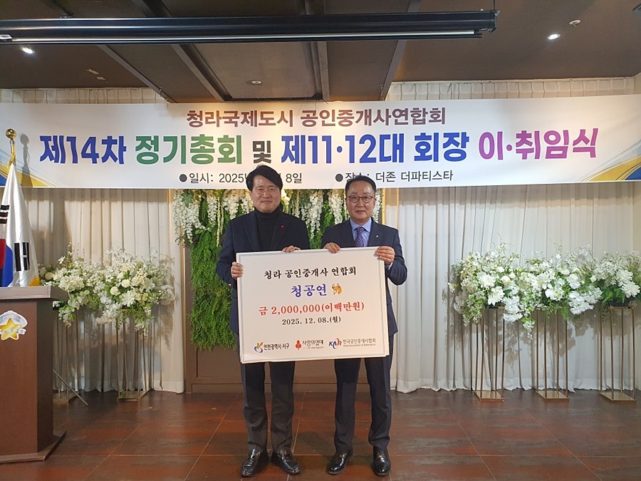 강범석 서구청장(왼쪽)