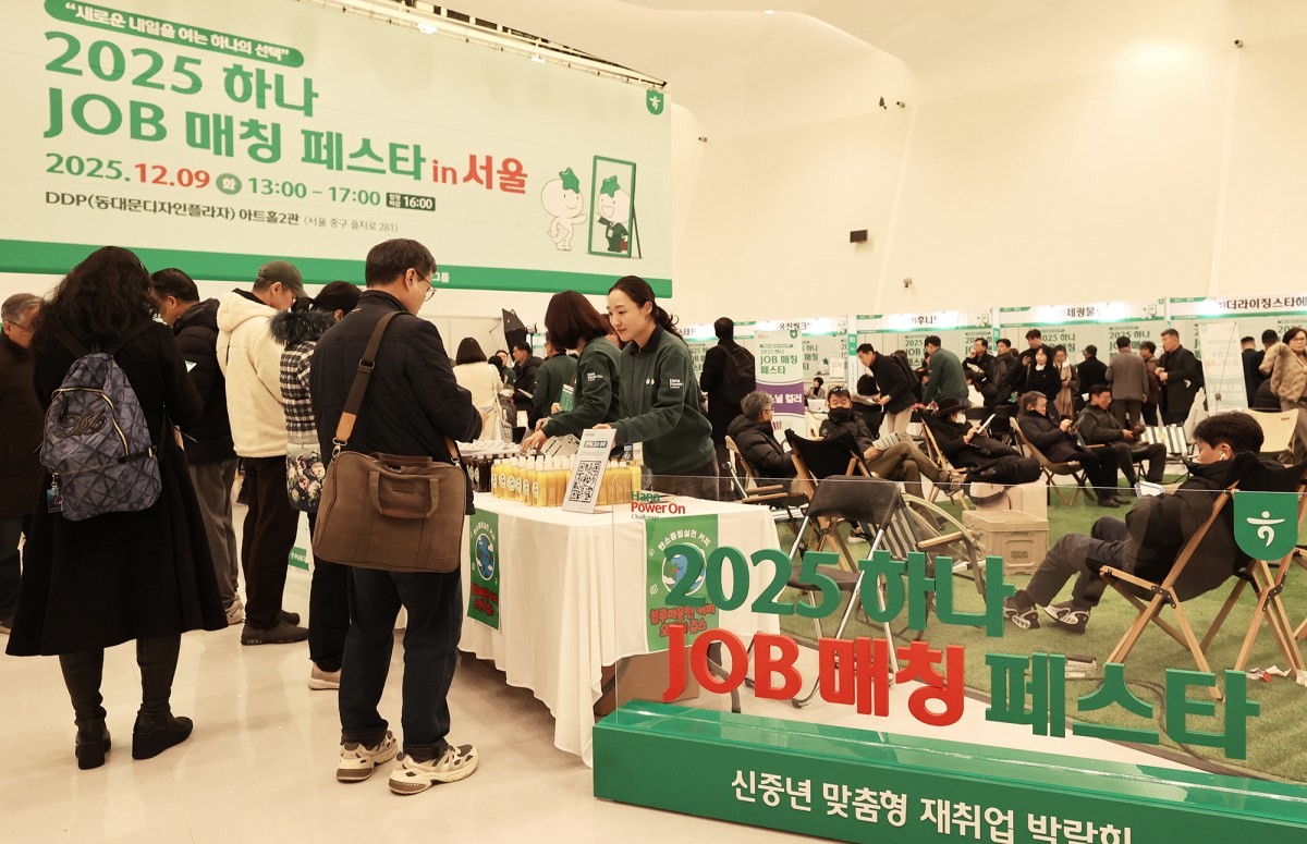 하나금융그룹은 지난 9일 서울시 중구 동대문디자인플라자(DDP)에서 개최한 2025년 제5차 『하나 JOB 매칭 페스타』를 끝으로, 올해 5개 거점 도시에서 진행된 전국 순회 일정을 성황리에 마무리했다고 밝혔다. 이날 행사에 참여한 구직자들이 '현장 면접 부스'를 둘러보고 있다. / 하나금융그룹 제공