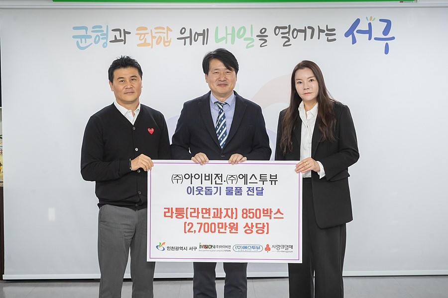 강범석 서구청장