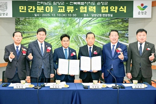 순창군-담양군 자매결연 협약식 / 순창군