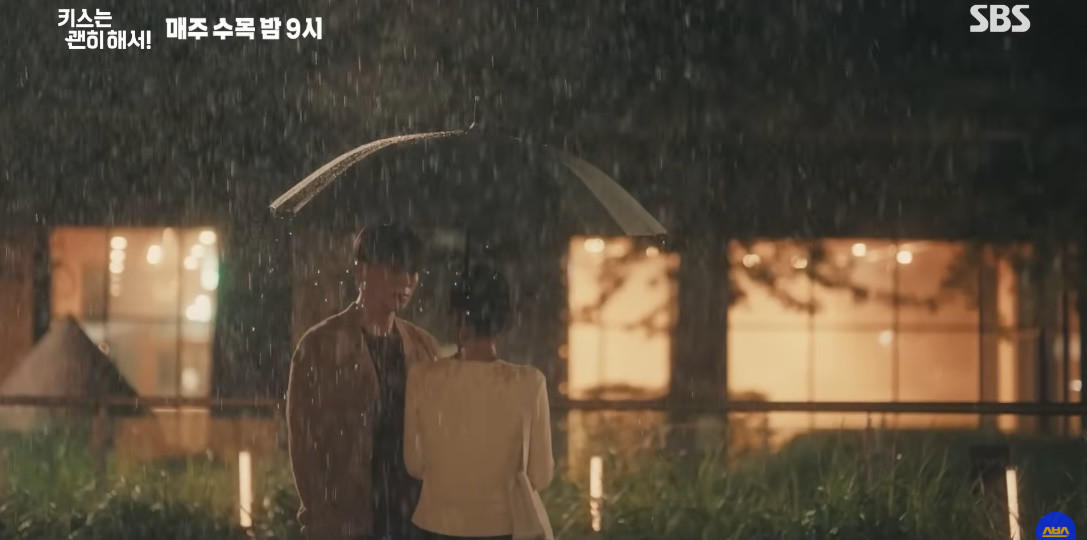'키스는 괜히 해서' 9회 예고편 캡처 / SBS