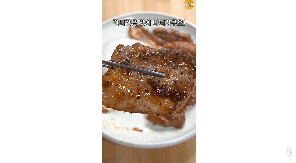 갈비 맛이 나는 참소스 레시피 / 유튜브 '레시피 읽어주는 여자'
