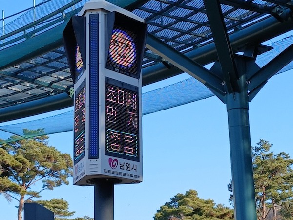 미세먼지 계절관리제 / 남원시