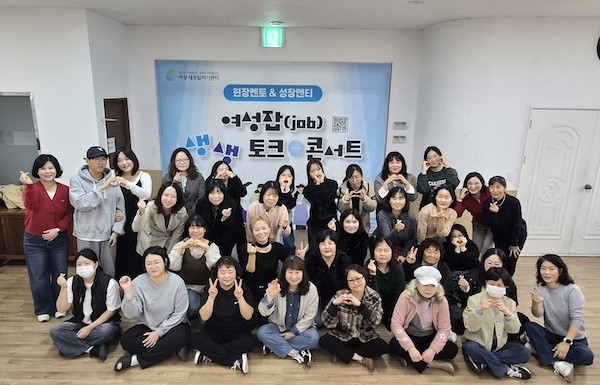 정읍새일센터 프로그램 / 정읍시