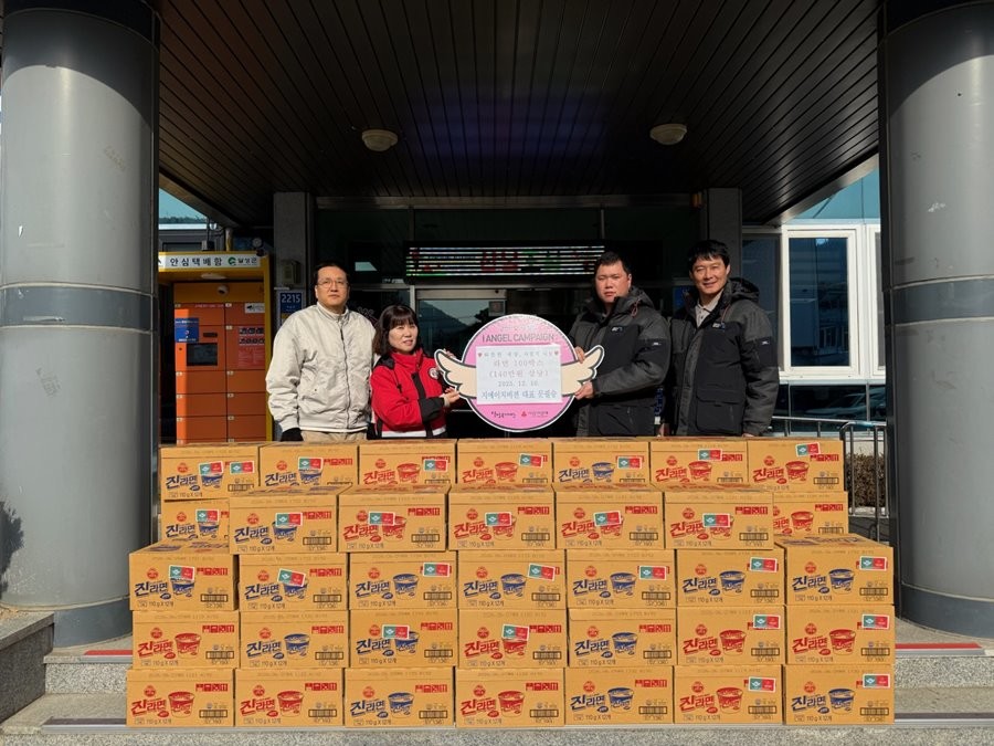 대구 달성군 옥포읍에 본사를 둔 금속류 원료 재생업체 '지에이치비젼'에서 10일 옥포읍 행정복지센터에 라면 100박스를 기탁하고 기념촬영을 하고 있다 / 대구 달성군 제공