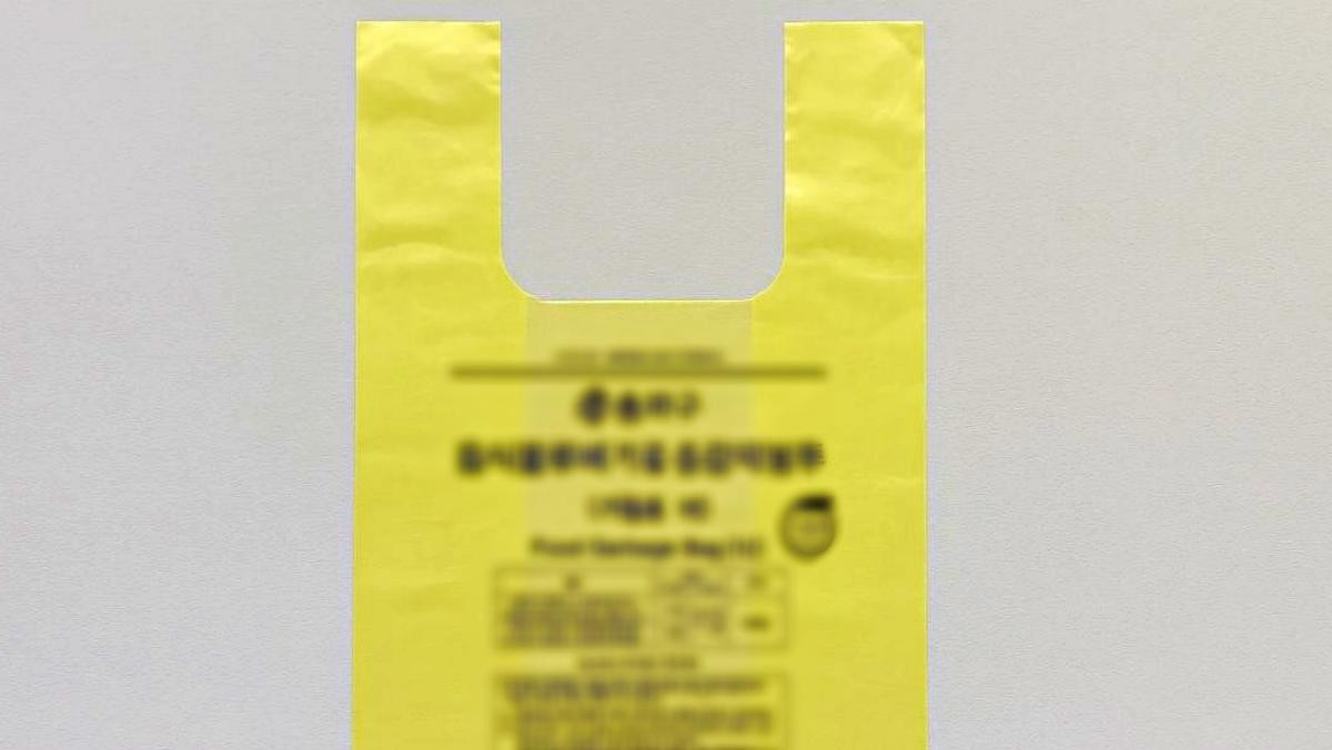 노란색의 음식물쓰레기 봉투. 기사 내용 토대로 제작한 단순 자료사진.