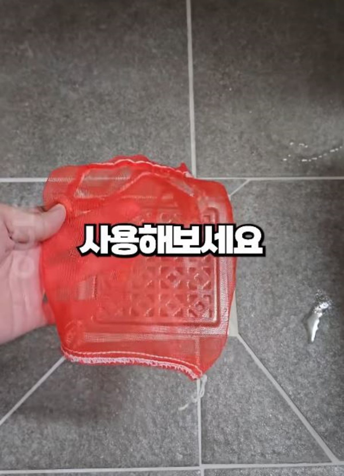 양파망 윗 부분을 잘라 배수구 필터로 사용하는 모습. / 유튜브 '살림연구소 오클'